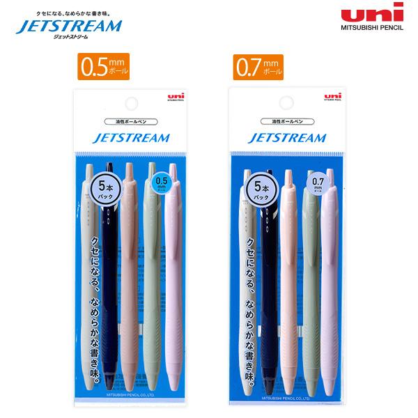 三菱鉛筆 ジェットストリーム カラーMIX 5本パック 黒インク 0.5mm径