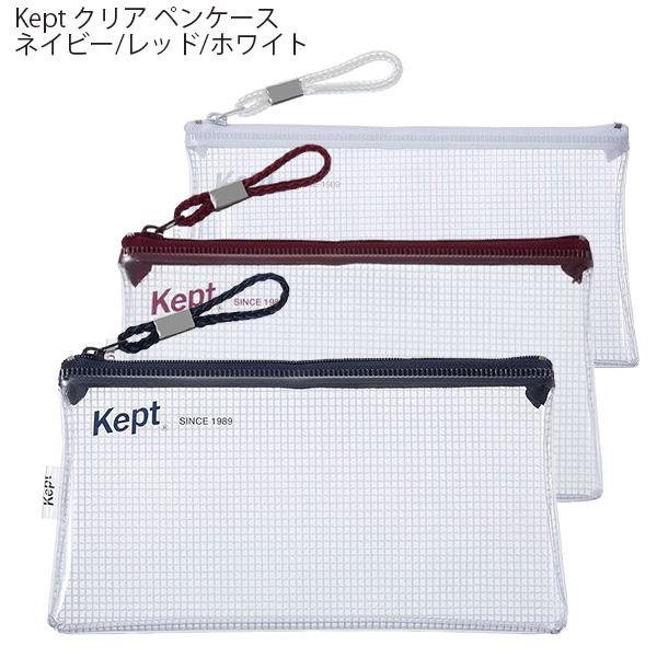 レイメイ藤井 Kept ケプト ペンケース 透明 クリア ワイド