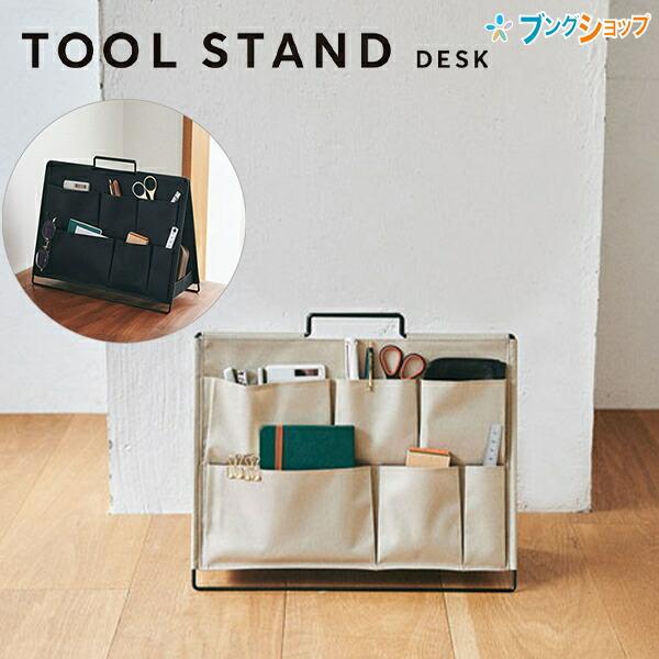 M*o様 めじるしアクセサリー大量まとめ売り➕収納スタンド付き 【早い者勝ち‼️ キングジム ツールスタンド デスク KSP001D -K 黒 / -B ベージュ
