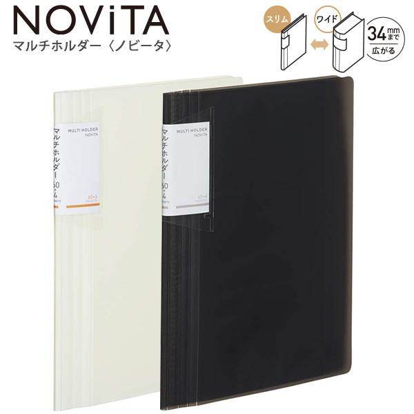 コクヨ NOViTA ノビータ マルチホルダー ラ-NVM706 -W 白 / -D 黒 H191