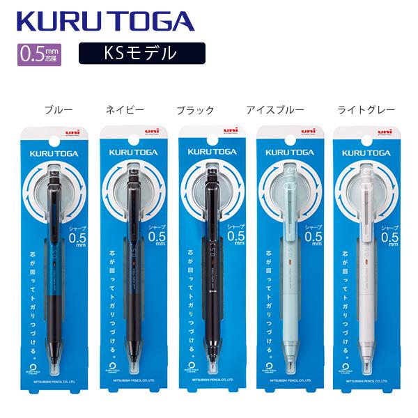 三菱鉛筆 クルトガシャープ KSモデル 0.5mm M5KS1P -66 コーラルピンク