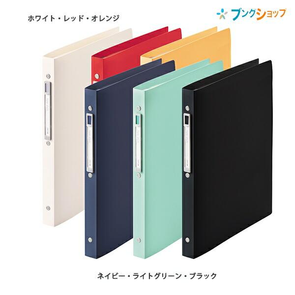 リヒトラブ ノイエスタイル noie-style クリヤーブック交換式 A4縦型 S