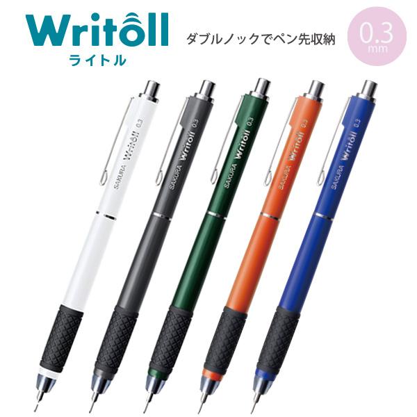 サクラクレパス ライトル Writoll シャープペン 0.3mm NS503W サクラクレパス ライトル Writoll シャープペン 0.3mm NS503W