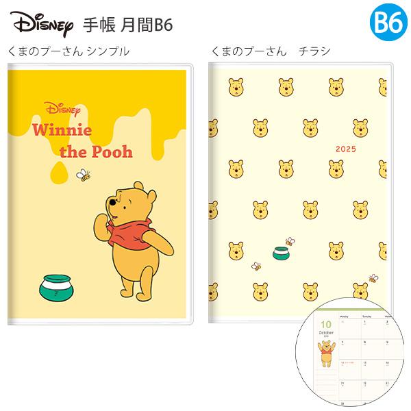 suisei 様 デザインペーパー クマ （B品）