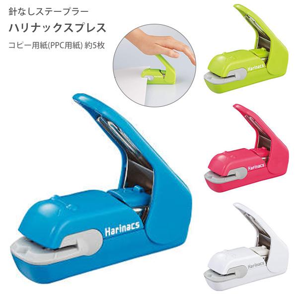 コクヨ 針なしステープラー ハリナックスプレス 最大とじ枚数 約5枚