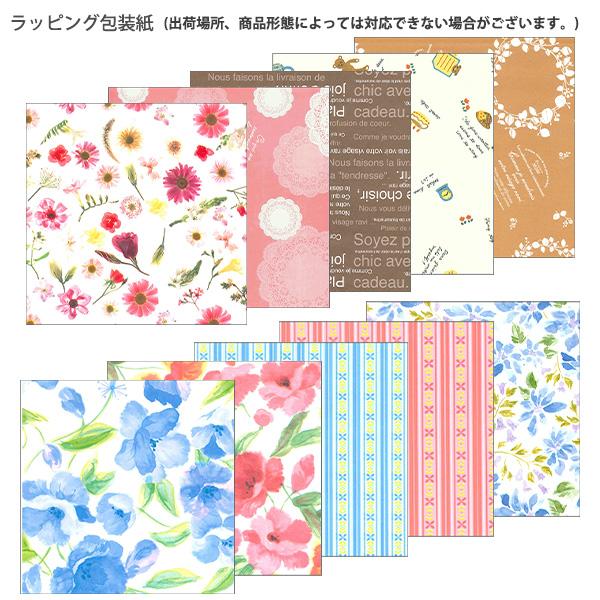 ギフトラッピング 包装紙 贈答 贈り物 ラッピングペーパー プレゼント