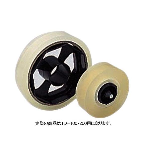 オープン テープカッタープーリ TD−100・200用 TDB-12