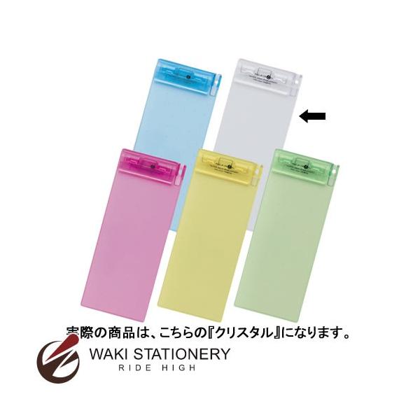 リヒトラブ AQUA DROPs 超薄型クリップボード クリスタル A-5060-25