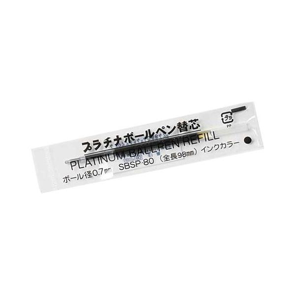 プラチナ万年筆 プラチナ萬年筆 各種ボールペン替芯 低粘度ボール
