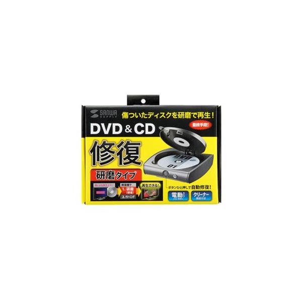 Sanwa Supply Cd Re2at ディスク自動修復機 研磨タイプ メルカリ