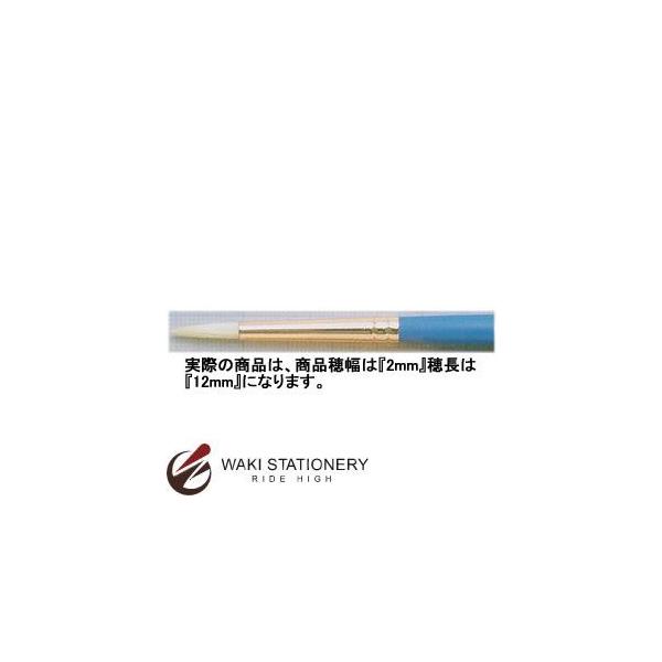 ドラパス DR 油彩用筆 PA丸 ブタ毛 0号 No.53-940●仕様・0号・穂幅:2mm・穂長:12mm[tag:ドラパス][tag:画材用品]