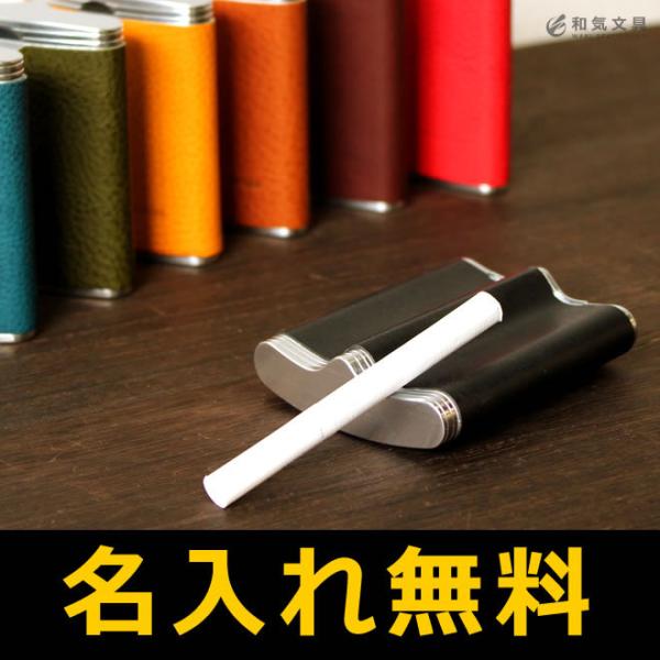 プレゼント 男性 携帯灰皿 おしゃれ 革 名入れ 無料 ミネルバボックス あすつく対応 誕生日 プレゼント ギフト