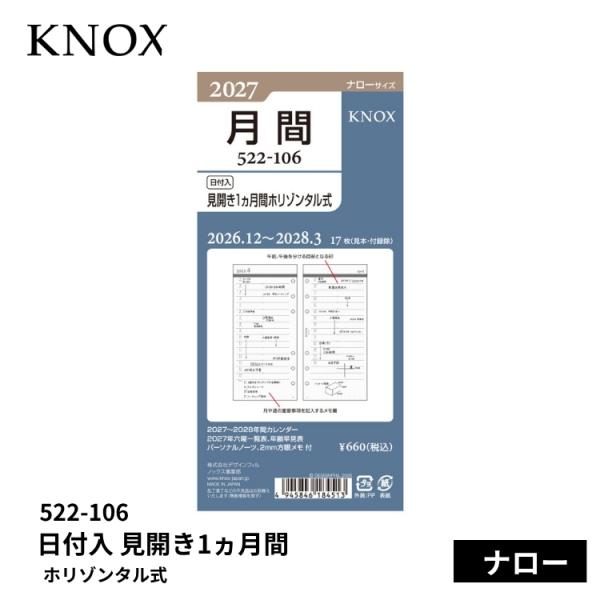 bunguya_d-knx-0024