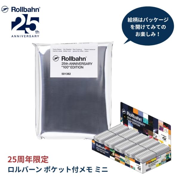 DELFONICS（デルフォニックス） 完売いたしました 数量限定 ロルバーン