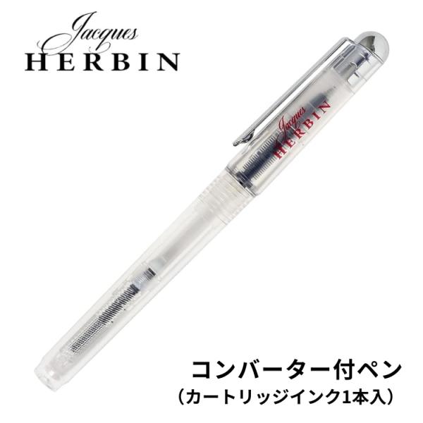 王一博 肖戦 レジンカード付きゲルインクボールペン 4本❣️6セット❣️確認用 エルバン（HERBIN） カラーインク 文具女子 コンバーター付ペン