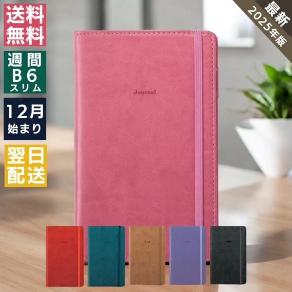 【未使用新品】きめる!共通テスト 改訂版 6冊セット bunguya_hightide-0049