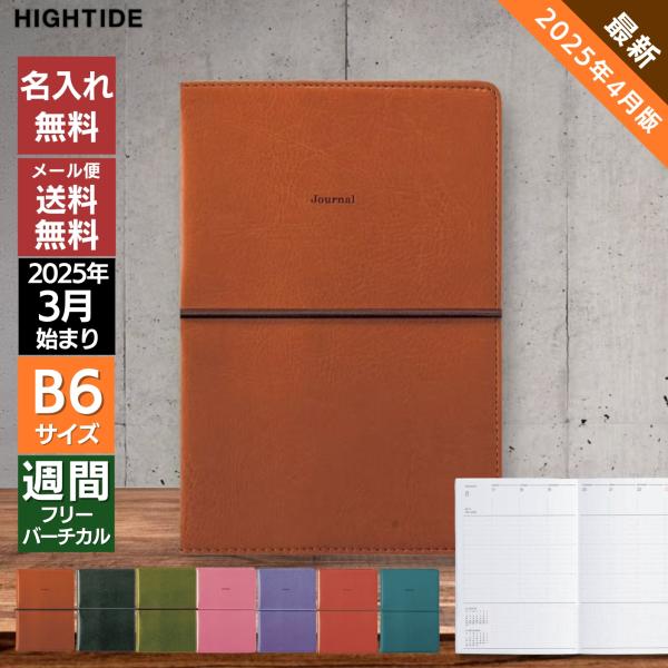 bunguya_hightide-0041