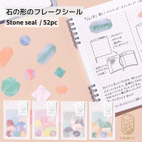 ボージーストーン Boji stone 箱・証明書・日本語解説用紙つき