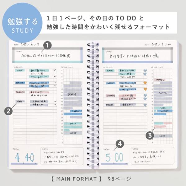 ����͏o�� �X�^�f�B�v�����i�[ �f�C���[ A5�ό` �����O�m�[�g STUDY PLANNER �������Ή� ���i�摜2