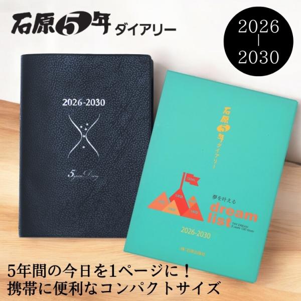 bunguya_ishihara05