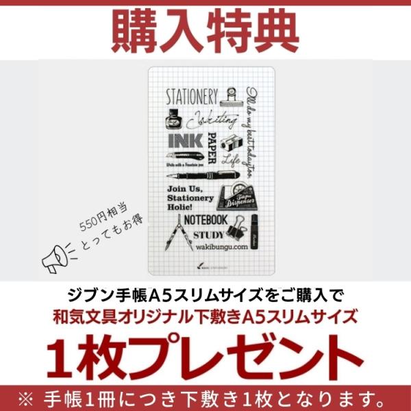 �\�� �w�����T�t �蒠 2027�N �W�u���蒠 �f�C�Y �R�N�� DAYs A5 �X���� KOKUYO 2027�N1������g�p�\ 1��1�y�[�W �f�C���[ ���i�摜2