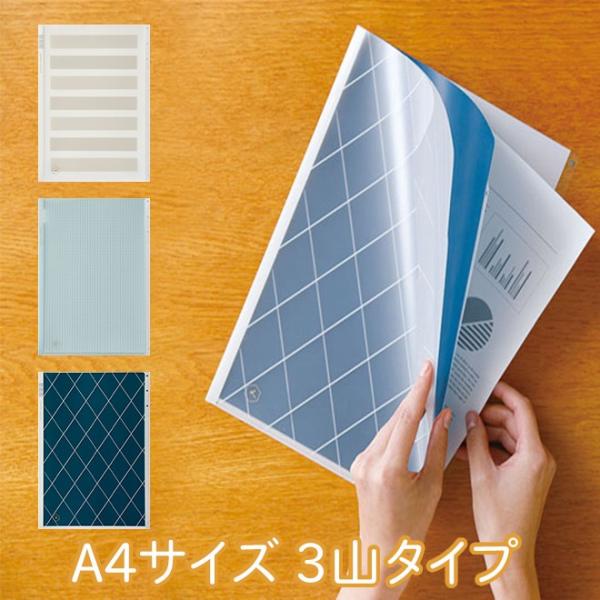   LOW KING JIM HITOTOKI NA[tH_[ A4TCY 3R^Cv 1 Ή