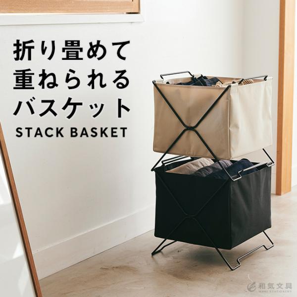 KING JIM（キングジム） 収納 新生活 スポット SPOT スタック