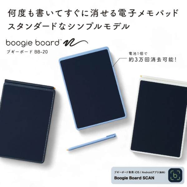 【未使用に近い】キングジム boogie board/WT10355/ブギーボード bunguya_kingjim-0121