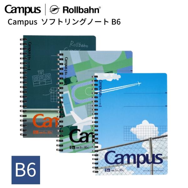 KOKUYO（コクヨ） Campus×Rollbahn ソフトリングノート B6 デル