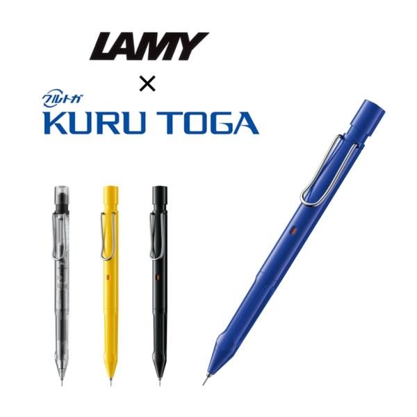 三菱鉛筆 ラミー LAMY サファリ クルトガ インサイド KURUTOGA 0.5mm