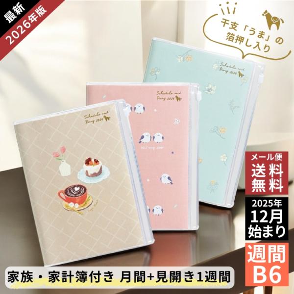 【未記入/2025最新版/裁断済】５年上予習シリーズ<9冊セット> 未記入/2025最新版/裁断済】5年上予習シリーズ<9冊セット> 2025