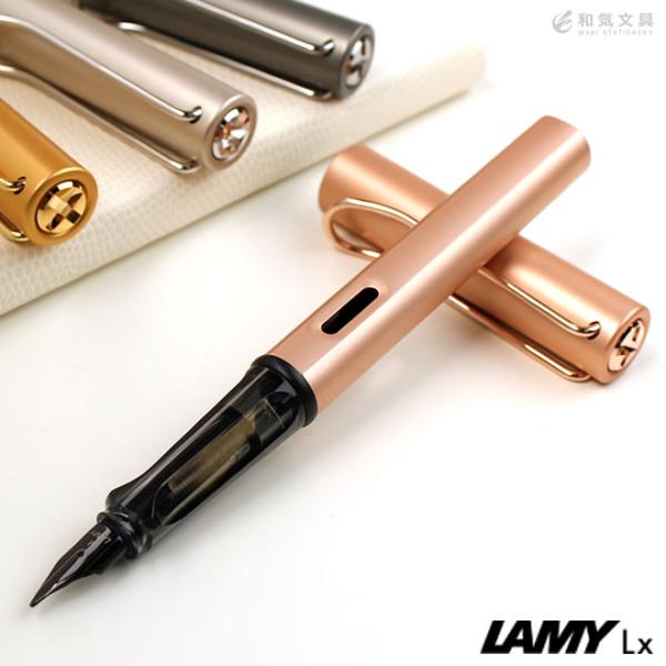 LAMY 万年筆 名入れ 無料 ラミー ルクス : 文房具の和気文具 - 通販