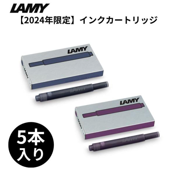 bunguya_lamy-sy10