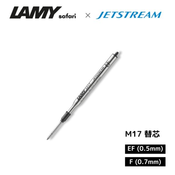 LAMY ラミー 2000 タクサス ボールペン ジェットストリーム芯(M17) bunguya_lamy-sy11