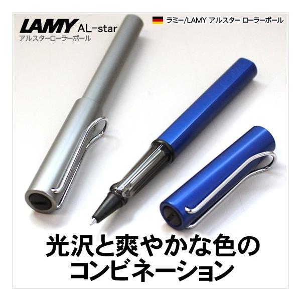 名入れ 無料 ラミー Lamy アルスター ローラーボール Buyee Buyee 日本の通販商品 オークションの代理入札 代理購入