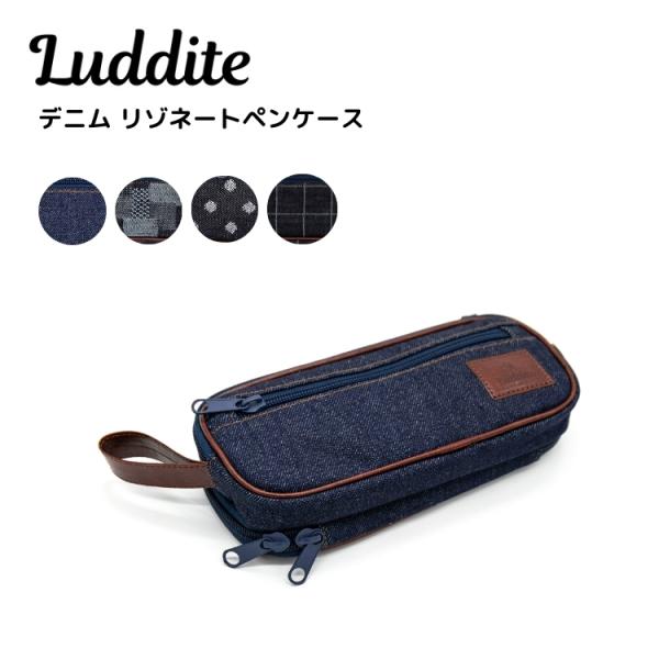 【13:00迄に購入で当日発送】Luddite レザー×デニムペンケース bunguya_luddite-0003