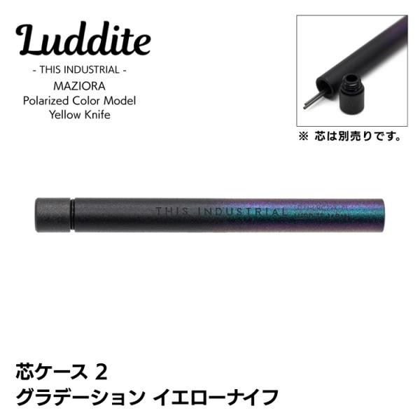 bunguya_luddite-0006