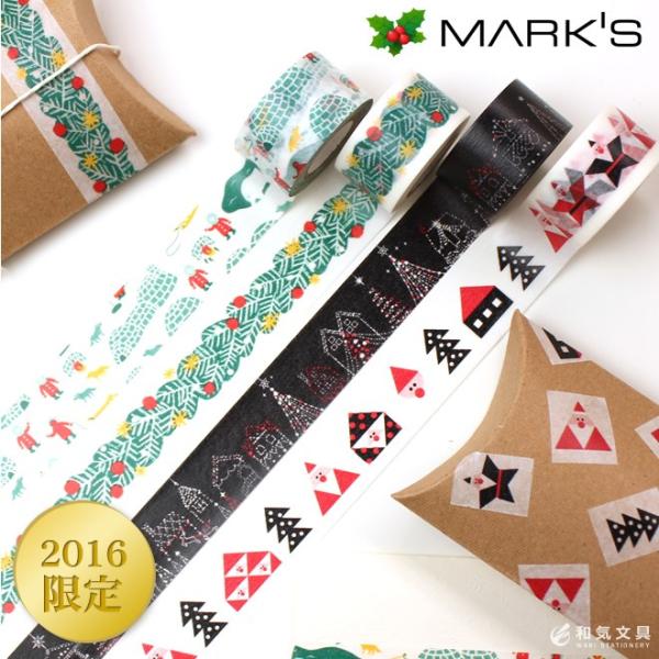 マスキングテープ クリスマス 柄の人気商品 通販 価格比較 価格 Com