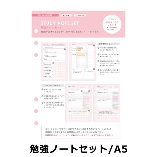 }[NX VXe蒠 tB ׋m[gZbg A5