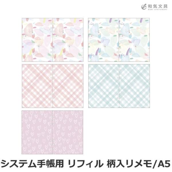 A5 iNSPiC Ή }[NX VXe蒠 tB 胁 A5