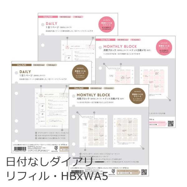 ありマークページ JR デザインペーパー12Pヘッドマーク【公式】≪1個からお