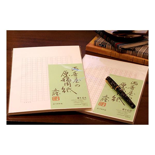 i܂jep[N[]No.101No.103[B5 200l rL]iLj40 / 40Zbg