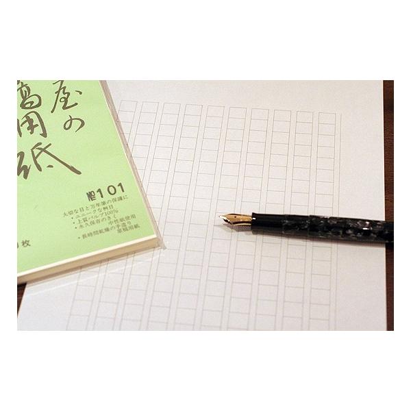 満寿屋 ますや 原稿用紙 クリーム紙 No 101no 103 B5判 0字詰 ルビ有 名入れ無し 5冊セット Buyee Buyee Japanese Proxy Service Buy From Japan Bot Online