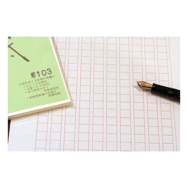 満寿屋 ますや 原稿用紙 クリーム紙 No 101no 103 B5判 0字詰 ルビ有 名入れ無し 5冊セット Buyee Buyee Japanese Proxy Service Buy From Japan Bot Online