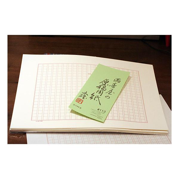 i܂jep[N[]No.111No.113[B4 400l rL]iLj10 / 10Zbg