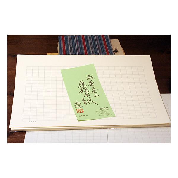 i܂jep[N[]No.112[B4 400l r]iLj10 / 10Zbg