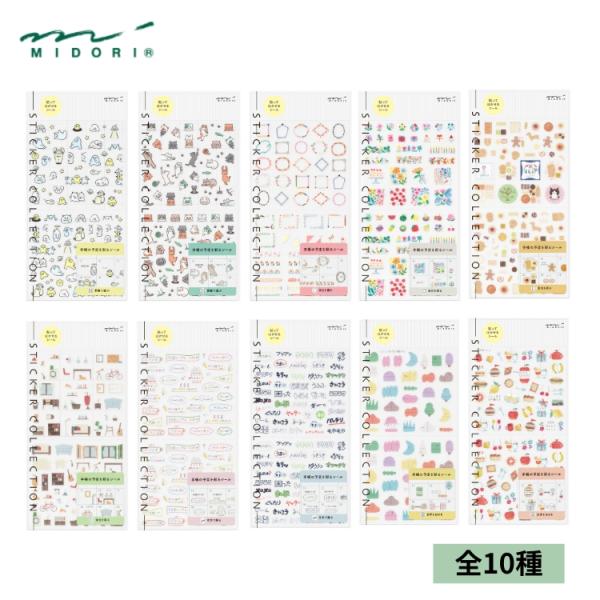 ミドリ midori 手帳用 スケジュールシール 罫線 日玉 余白 文字 はさむ