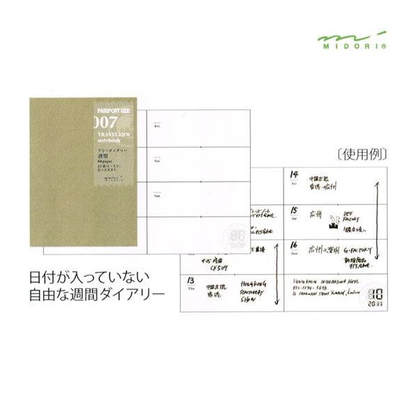 TRAVELER'S COMPANY トラベラーズノート リフィル ミドリ