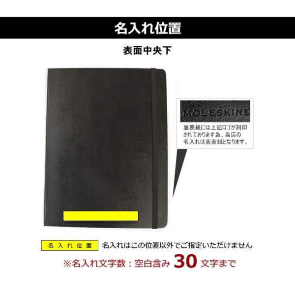 祝日シール付 レーザー名入れ無料 年 手帳 モレスキン 月間 マンスリー ソフトカバー Xラージ Buyee Buyee Japanese Proxy Service Buy From Japan Bot Online