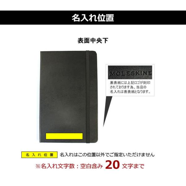 レーザー名入れ無料 21年 手帳 4月始まり モレスキン 手帳 週間 ウィークリー ダイアリー 日本語版 スケジュール ノート ハードカバー ラージ Buyee 日本代购平台 产品购物网站大全 Buyee一站式代购 Bot Online